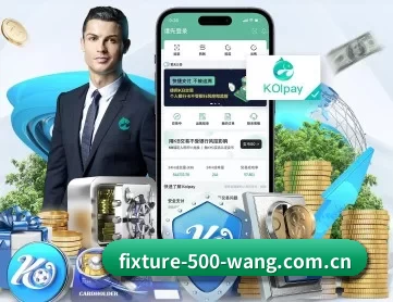 500彩票网首页 APP 深度功能