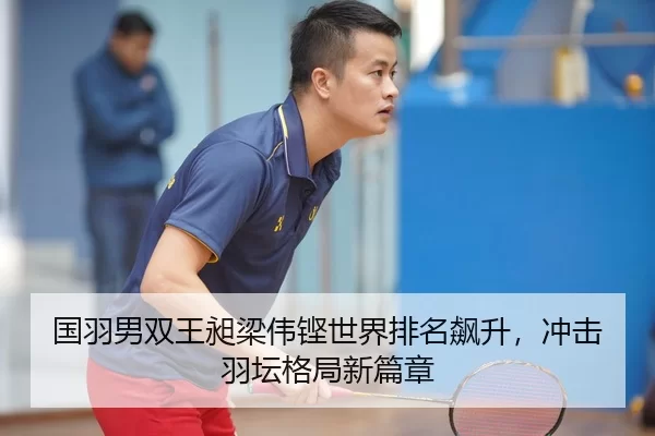 guo-yu-nan-shuang-wang-chang-liang-wei-keng-shi-jie-pai-ming-biao-sheng-chong-ji-yu-tan-ge-ju-xin-pian-zhang-2-629.jpg